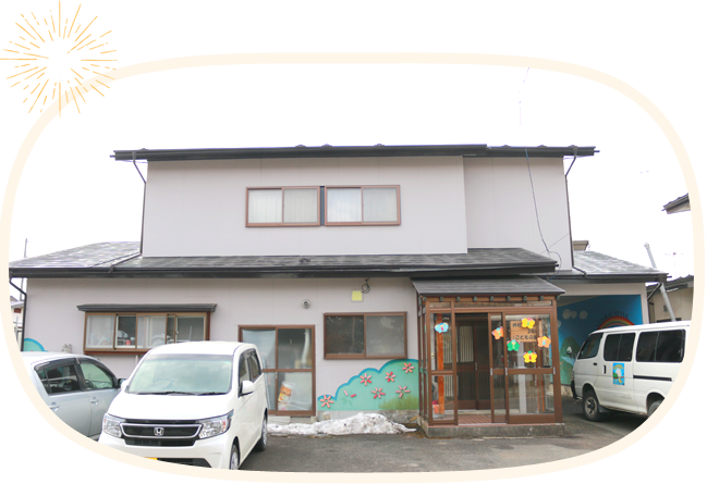 めだかの相談支援事業所