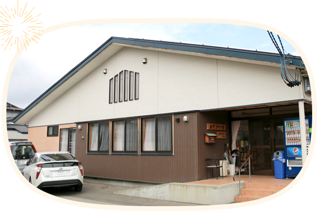 住宅型有料老人ホーム「めだかの家Ⅱ」（めだかのデイ2号館 併設）